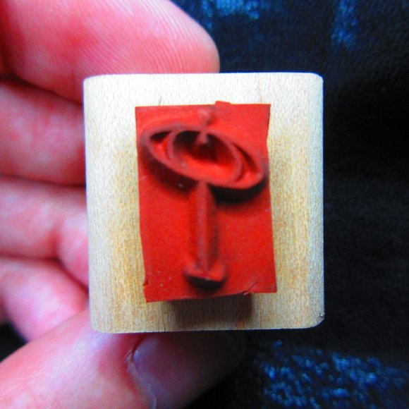 Umbrella Rubber Wood Mounted Stamp 1" X 1" - Picture 2 of 3